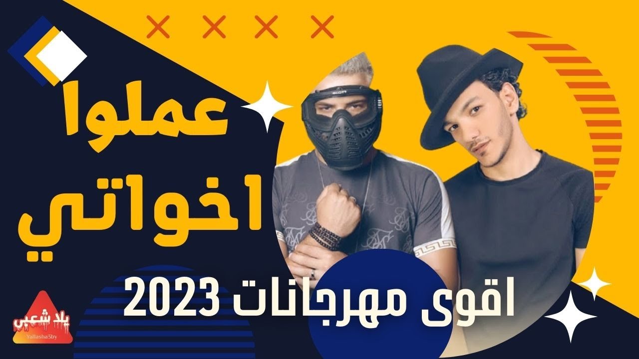 مهرجان أبوظبي 2024: أساطير الموسيقى العالمية تحتفل مهرجان أبوظبي 2024: أساطير الموسيقى العالمية تحتفل