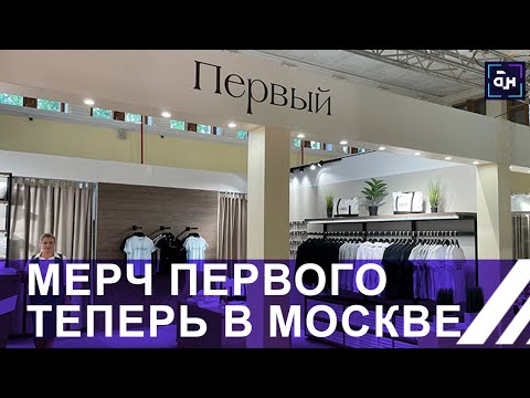 Новый Мерч От Павла Пивоварова С Изображением Александра Овечкина Новый Мерч От Павла Пивоварова С Изображением Александра Овечкина