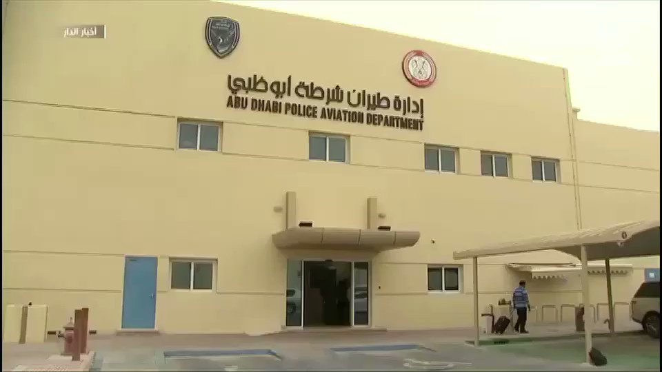 قائد شرطة أبوظبي يتفقد سير العمل ويُهنئ فرق العمل الميدانية قائد شرطة أبوظبي يتفقد سير العمل ويُهنئ فرق العمل الميدانية