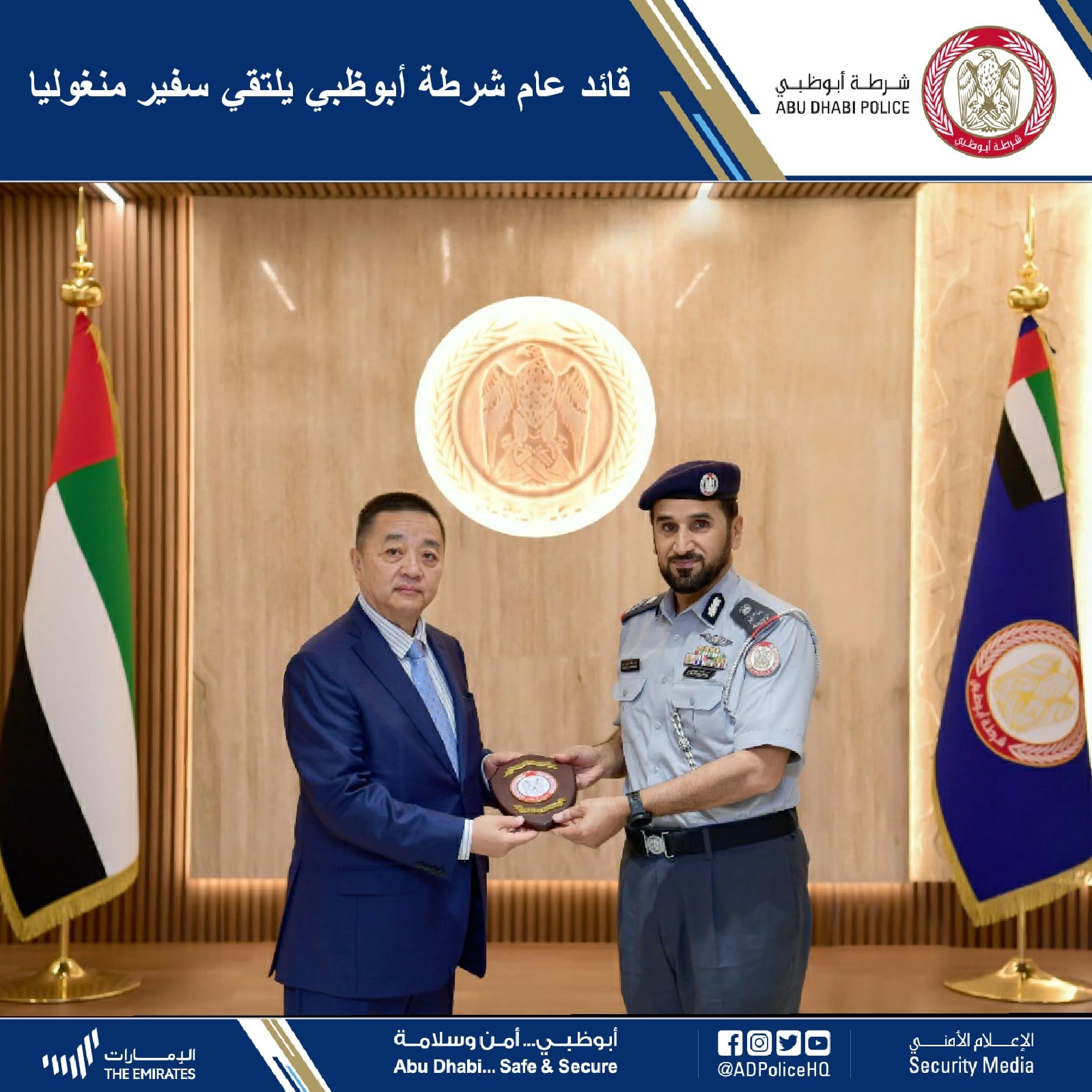 تهنئة قائد عام شرطة أبوظبي للمناوبين وتفقد سير العمل تهنئة قائد عام شرطة أبوظبي للمناوبين وتفقد سير العمل